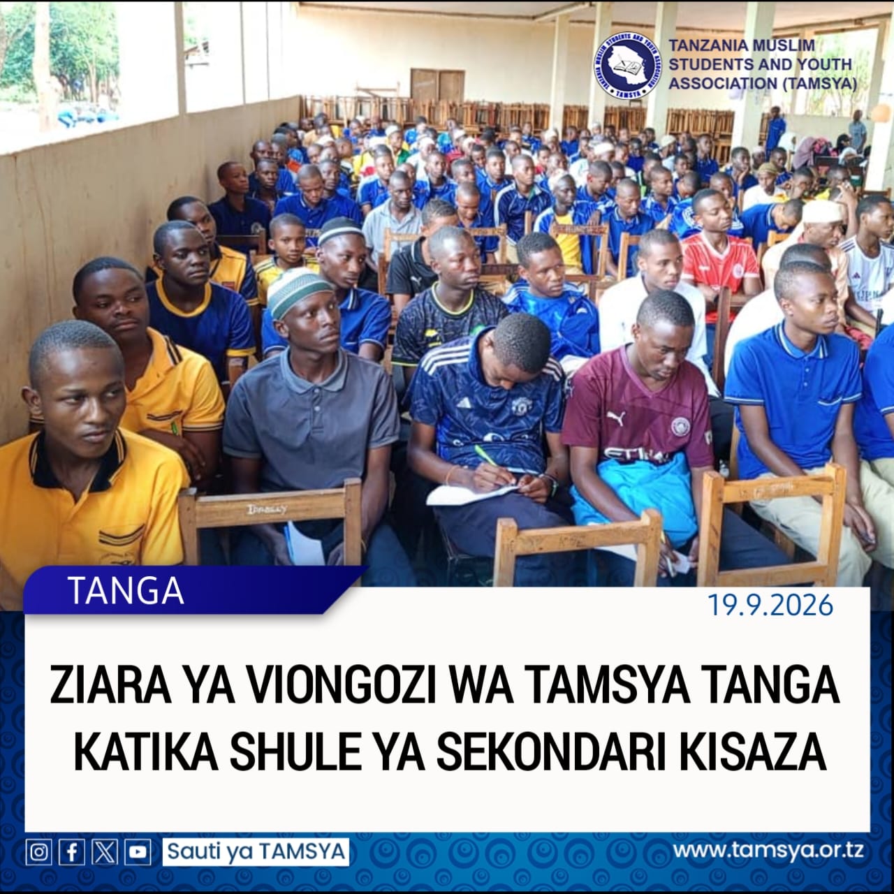 ZIARA SHULE YA SEKONDARI KISAZA